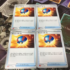 スーパーボール ポケモンカードの平均価格は286円 ヤフオク 等のスーパーボール ポケモンカードのオークション売買情報は18件が掲載されています