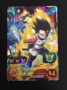 ドラゴンボールヒーローズ ターブルの平均価格は1 080円 ヤフオク 等のドラゴンボールヒーローズ ターブル のオークション売買情報は10件が掲載されています