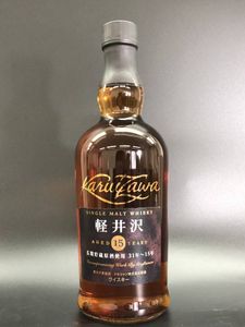 軽井沢 １５年の平均価格は168 7円 ヤフオク 等の軽井沢 １５年のオークション売買情報は25件が掲載されています