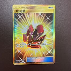 バシャーモの平均価格は3 654円 ヤフオク 等のバシャーモのオークション売買情報は367件が掲載されています