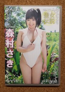 映画 Dvd ブルーレイ 聖女伝説の価格 値段を見る ヤフオク 等の聖女伝説のオークションの映画 Dvd ブルーレイ売買情報は3件が掲載されています