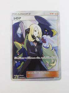 シロナ Srの平均価格は6 281円 ヤフオク 等のシロナ Srのオークション売買情報は45件が掲載されています
