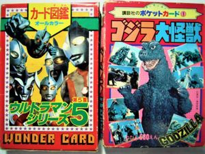 カード図鑑の平均価格は1 5円 ヤフオク 等のカード図鑑のオークション売買情報は7件が掲載されています