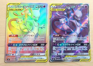 ポケモンカード ミュウツー ミュウgxの平均価格は7 908円 ヤフオク 等のポケモンカード ミュウツー ミュウ Gxのオークション売買情報は72件が掲載されています