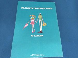 ご近所物語 矢沢あいの平均価格は1 856円 ヤフオク 等のご近所物語 矢沢あいのオークション売買情報は16件が掲載されています