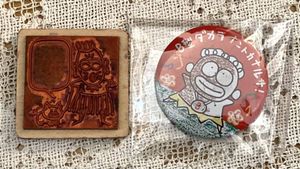 サンリオ ビビンバの値段と価格推移は 31件の売買情報を集計したサンリオ ビビンバの価格や価値の推移データを公開