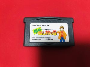 川のぬし釣り5の値段と価格推移は 2件の売買情報を集計した川のぬし釣り5の価格や価値の推移データを公開
