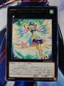 ｌｌ アセンブリー ナイチンゲールの値段と価格推移は 33件の売買情報を集計したｌｌ アセンブリー ナイチンゲールの価格や価値の推移データを公開