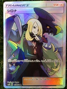 シロナ Srの平均価格は6 281円 ヤフオク 等のシロナ Srのオークション売買情報は45件が掲載されています