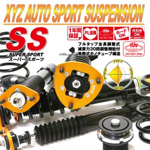 車高調 ストリームの平均価格は41 081円 ヤフオク 等の車高調 ストリームのオークション売買情報は13件が掲載されています