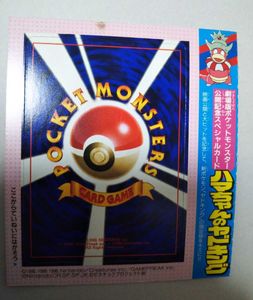 ハマちゃんのヤドキングの平均価格は1 064円 ヤフオク 等のハマちゃんのヤドキングのオークション売買情報は9件が掲載されています