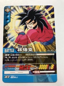 ドラゴンボール カードゲームの平均価格は3 3円 ヤフオク 等のドラゴンボール カードゲームのオークション売買情報は件が掲載されています