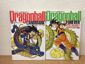 ドラゴンボール ランドマークの値段と価格推移は 5件の売買情報を集計したドラゴンボール ランドマークの価格や価値の推移データを公開