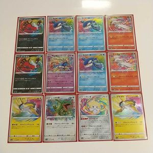 ジラーチ ポケモンカードの値段と価格推移は 478件の売買情報を集計したジラーチ ポケモンカードの価格や価値の推移データを公開