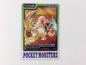 ポケモン カードダスの平均価格は50 411円 ヤフオク 等のポケモン カードダスのオークション売買情報は457件が掲載されています