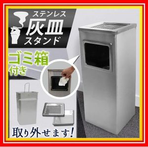 灰皿 屋外の値段と価格推移は 407件の売買情報を集計した灰皿 屋外の価格や価値の推移データを公開