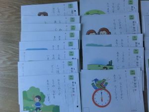 くもん プリントの平均価格は2 570円 ヤフオク 等のくもん プリントのオークション売買情報は19件が掲載されています