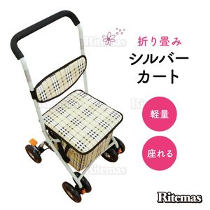 老人 カートの平均価格は3 443円 ヤフオク 等の老人 カートのオークション売買情報は13件が掲載されています