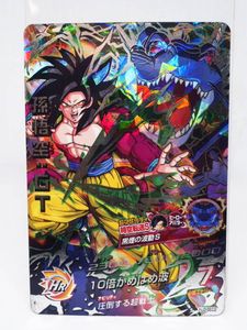 ドラゴンボールヒーローズ 孫悟空 Gtの平均価格は1 696円 ヤフオク 等のドラゴンボールヒーローズ 孫悟空 Gt のオークション売買情報は105件が掲載されています