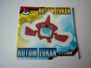 ポケモン スナック シールの平均価格は280円 ヤフオク 等のポケモン スナック シールのオークション売買情報は8件が掲載されています