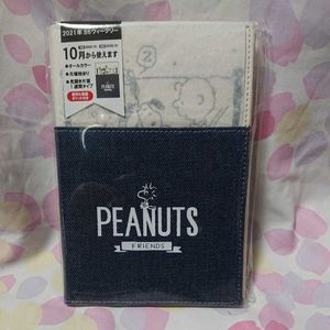 スヌーピー スケジュール B6の値段と価格推移は 13件の売買情報を集計したスヌーピー スケジュール B6の価格や価値の推移データを公開