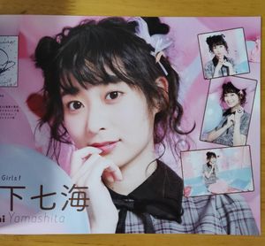 Wake Up Girls パンフの平均価格は4 016円 ヤフオク 等のwake Up Girls パンフのオークション売買情報は12件が掲載されています