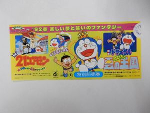 21エモンの平均価格は3 7円 ヤフオク 等の21エモンのオークション売買情報は33件が掲載されています