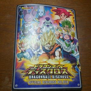 ドラゴンボール ディスクロスの平均価格は957円 ヤフオク 等のドラゴンボール ディスクロスのオークション売買情報は7件が掲載されています