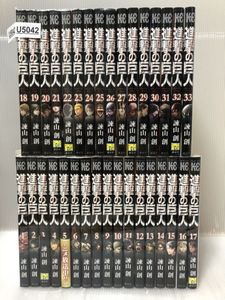 進撃の巨人 全巻の平均価格は10 725円 ヤフオク 等の進撃の巨人 全巻のオークション売買情報は142件が掲載されています