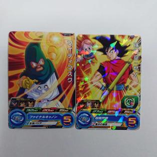 ドラゴンボール マスクの平均価格は2 636円 ヤフオク 等のドラゴンボール マスクのオークション売買情報は33件が掲載されています