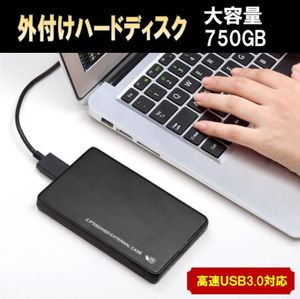 外付けハードディスクのヤフオク の相場 価格を見る ヤフオク の外付けハードディスクのオークション売買情報は898件が掲載されています