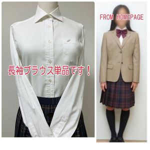 京都 制服の平均価格は18 544円 ヤフオク 等の京都 制服のオークション売買情報は40件が掲載されています