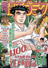漫画ゴラクの平均価格は7円 ヤフオク 等の漫画ゴラクのオークション売買情報は51件が掲載されています