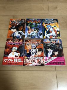 エヴァンゲリオン 漫画の平均価格は3 876円 ヤフオク 等のエヴァンゲリオン 漫画のオークション売買情報は43件が掲載されています