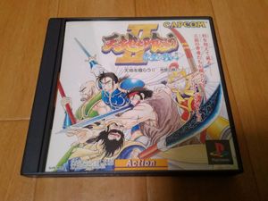 天地を喰らう2の平均価格は4 148円 ヤフオク 等の天地を喰らう2のオークション売買情報は26件が掲載されています