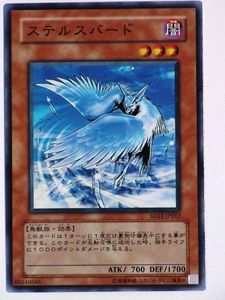 ステルスバードの値段と価格推移は 153件の売買情報を集計したステルスバードの価格や価値の推移データを公開