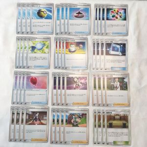 ポケモンカード スタジアムの平均価格は6 270円 ヤフオク 等のポケモンカード スタジアムのオークション売買情報は151件が掲載されています