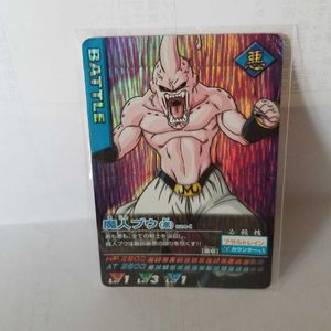 ドラゴンボール データカードダスの平均価格は1 6円 ヤフオク 等のドラゴンボール データカードダスのオークション売買情報は51件が掲載されています