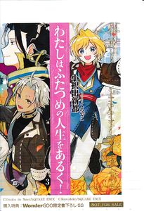 21年03月 の コミック アニメグッズカテゴリ Sq を検索 ヤフオクのオークション情報が満載