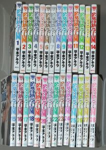 プリズンスクール 全巻の平均価格は2 738円 ヤフオク 等のプリズンスクール 全巻のオークション売買情報は16件が掲載されています