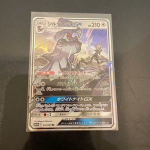 シルヴァディgxの平均価格は433円 ヤフオク 等のシルヴァディgxのオークション売買情報は27件が掲載されています