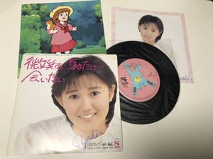 工藤夕貴 Epの平均価格は275円 ヤフオク 等の工藤夕貴 Epのオークション売買情報は4件が掲載されています