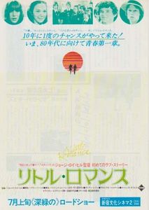 リトル ロマンスの平均価格は727円 ヤフオク 等のリトル ロマンスのオークション売買情報は6件が掲載されています