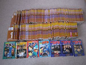 名探偵コナン 全巻の平均価格は13 617円 ヤフオク 等の名探偵コナン 全巻のオークション売買情報は49件が掲載されています