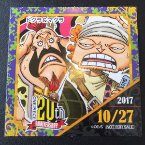 マグラ ドグラの平均価格は1 281円 ヤフオク 等のマグラ ドグラのオークション売買情報は件が掲載されています