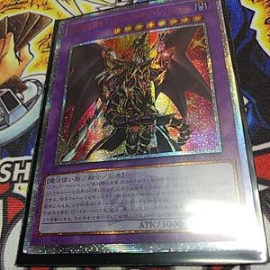 超魔導竜騎士 ドラグーンの値段と価格推移は 46件の売買情報を集計した超魔導竜騎士 ドラグーンの価格や価値の推移データを公開