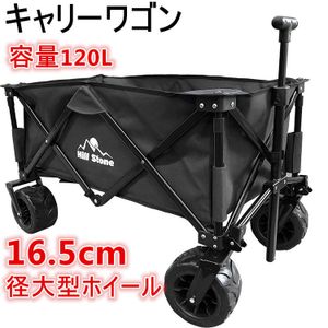 キャリーカーの平均価格は3 614円 ヤフオク 等のキャリーカーのオークション売買情報は2件が掲載されています