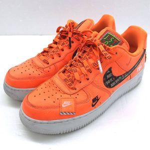 air force premium just do it