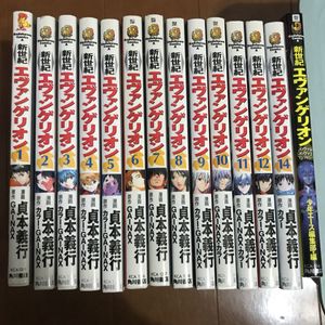 エヴァンゲリオン 漫画の平均価格は3 876円 ヤフオク 等のエヴァンゲリオン 漫画のオークション売買情報は43件が掲載されています
