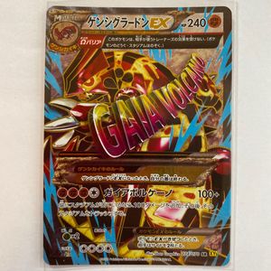 ゲンシグラードン Srの値段と価格推移は 7件の売買情報を集計したゲンシグラードン Srの価格や価値の推移データを公開